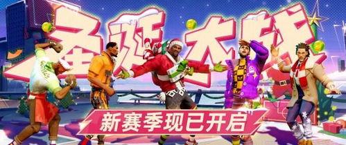 街球派对最新爆料,神秘球星加盟，巅峰对决即将上演！