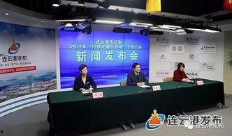 江苏连云港爆料新闻报道,揭秘神秘事件背后的真相